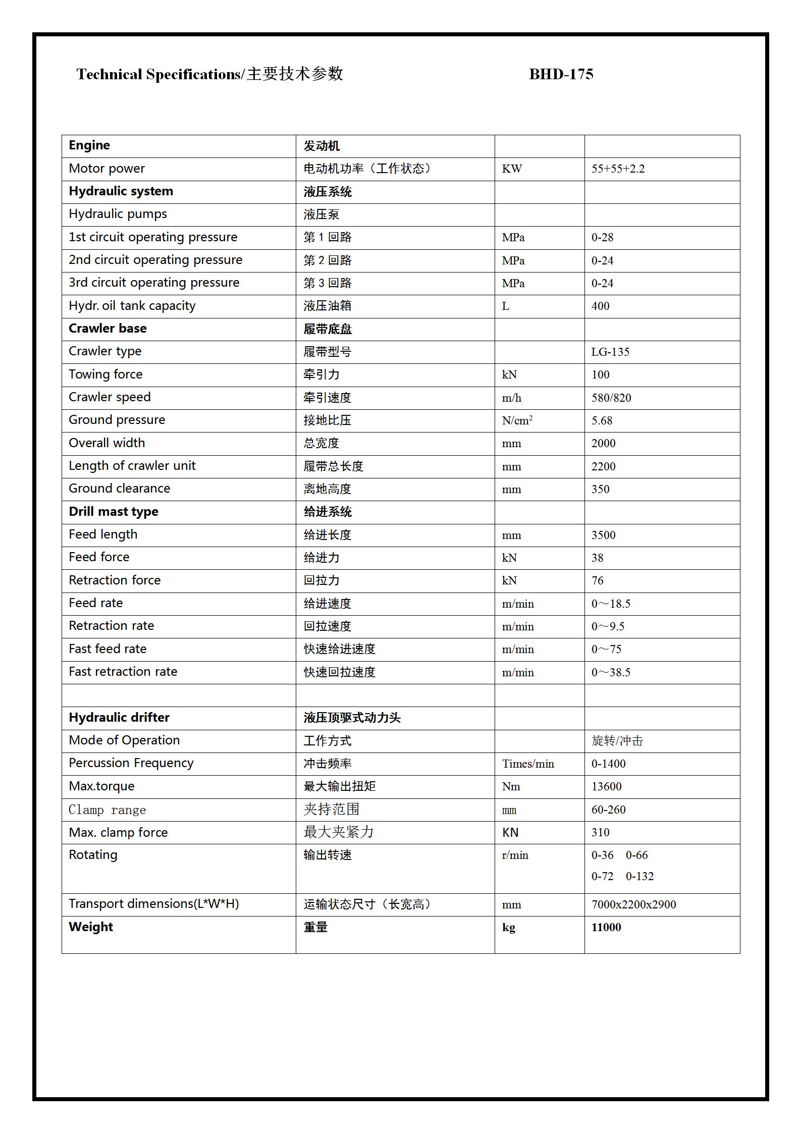 BHD-175(1)_02.jpg